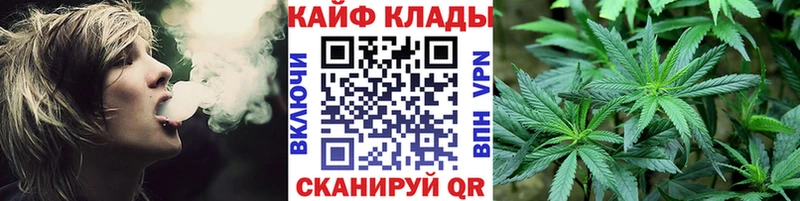 Цена Алупка МАРИХУАНА  АМФЕТАМИН  МДМА  ГАШИШ  Меф мяу мяу  COCAIN 