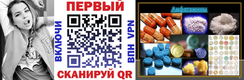 наркошоп  Алупка  Амфетамин Premium 