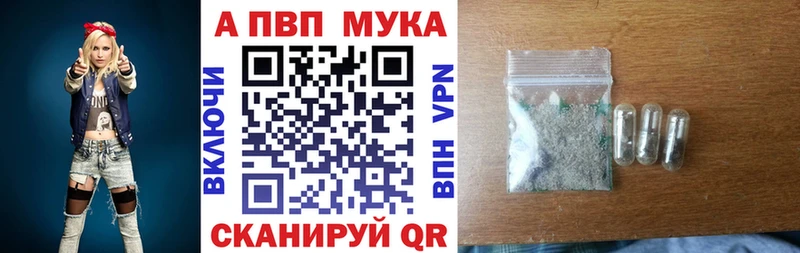 A PVP VHQ  MEGA ссылки  Алупка 