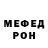 Первитин кристалл M_K KhAN