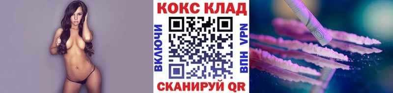 Cocaine 99%  как найти   Алупка 