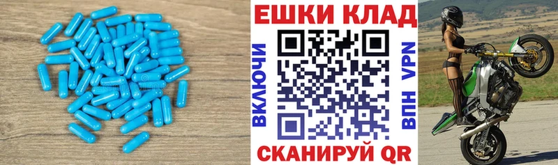 Экстази 280 MDMA блэк спрут ссылка Алупка