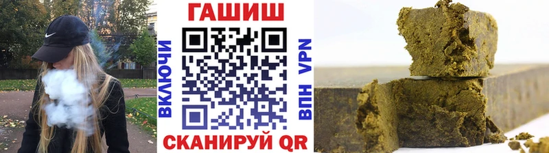 магазин продажи   Алупка  ГАШИШ 40% ТГК 