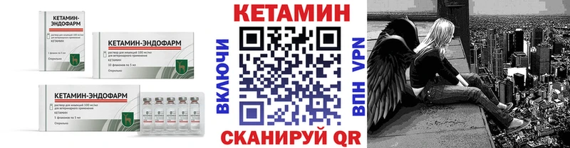где можно купить   Алупка  hydra ссылка  КЕТАМИН ketamine 