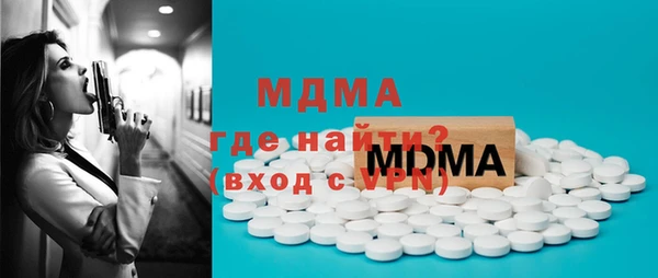 амфетамин Алексеевка