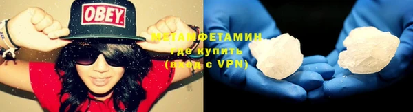 амфетамин Алексеевка