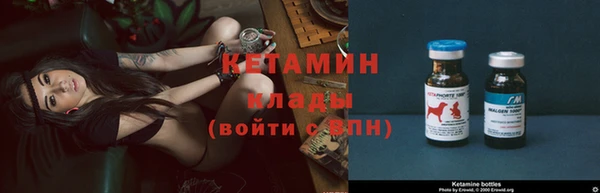 стаф Кукмор