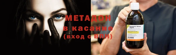 ALPHA PVP Алексин
