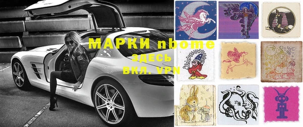 амфетамин Алексеевка