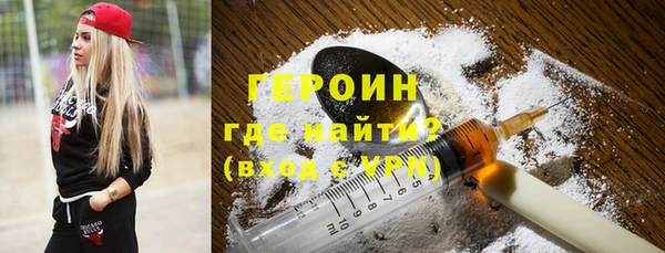 метадон Навашино