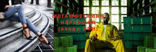 ALPHA PVP Алексин