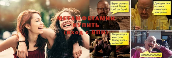 амфетамин Алексеевка