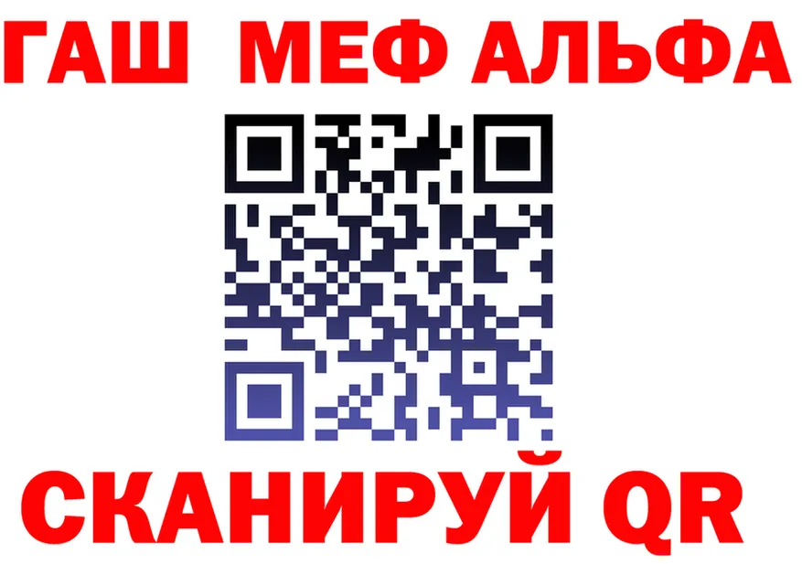 АМФ 97% как зайти это blacksprut Алупка