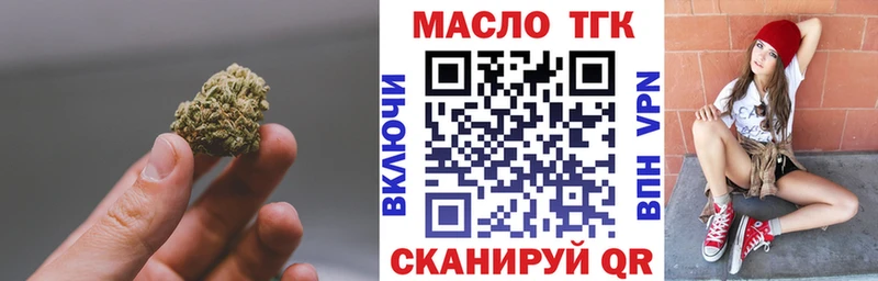купить наркотики цена  Алупка  Дистиллят ТГК вейп с тгк 